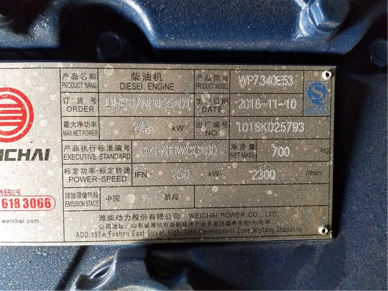 輕量化攪拌車陜汽12方配置參數